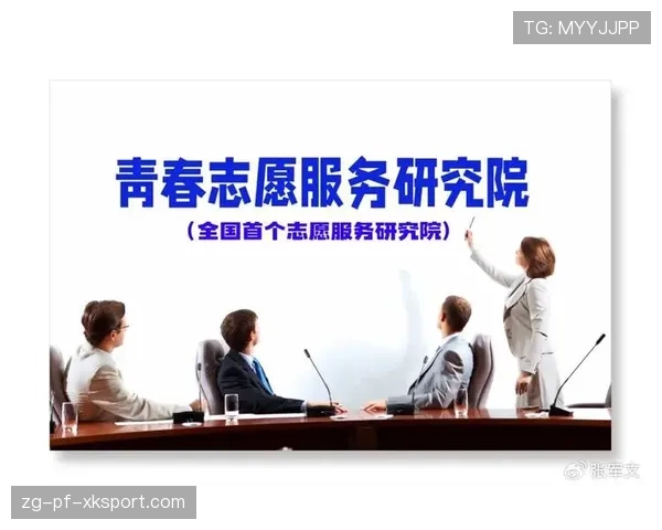 球迷区官方导览志愿者服务质量投诉处理机制，投诉志愿者服务网