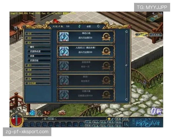 游戏内的成就系统:哪些成就是高手身份的象征?